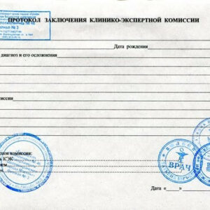 Справка освобождение от физкультуры